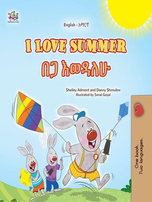 cover image of I Love Summer / ክረምት እወዳለሁ